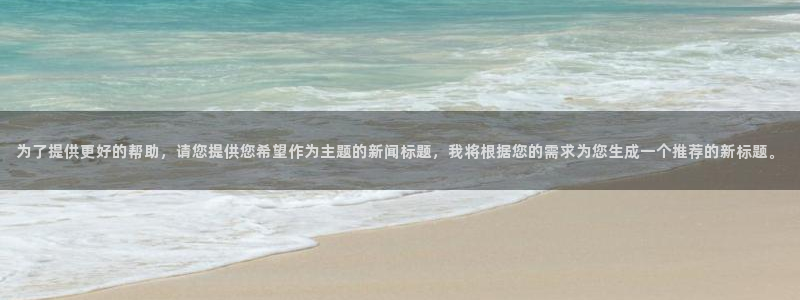 c7娱乐是真的吗