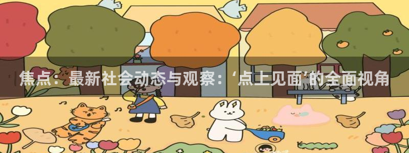 c7娱乐下载链接